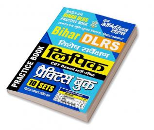 2023-24 Bihar DLRS Practice Book