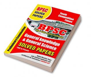 2023-24 BPSC General Knowledge & General Science Solved Papers