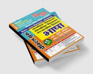 2023-24 BSST English & Hindi Language Practice Book