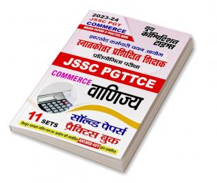 2023-24 JSSC PGTTCE   Commerce Solved Papers & Practice Book 288 395