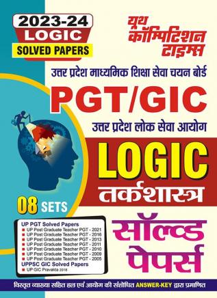 2023-24 PGT/GIC Logic Solved Papers