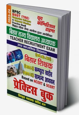 2023-24 BPSC BSST (TRE) Computer Science & General Studies Practice Book