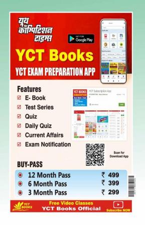 2023-24 JSSC PGT Mathematics solved papers & Practice Book