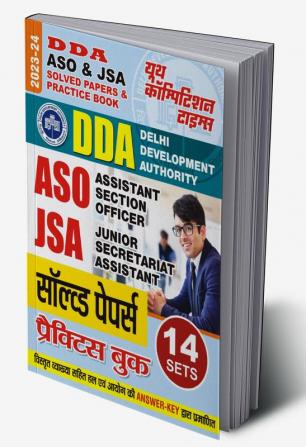 2023-24 DDA ASO/JSA Solved Papers & Practice Book