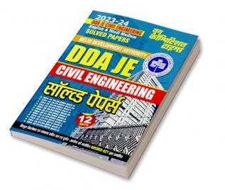 2023-24 DDA JE Civil Engineering Solved Papers