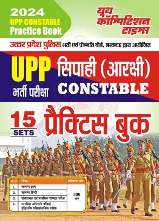 2023-24 UPP Constable Practice Book