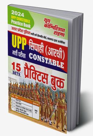 2023-24 UPP Constable Practice Book