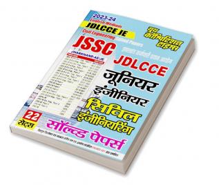 2023-24 JSSC JDLCCE JE Civil Engineering Practice Book