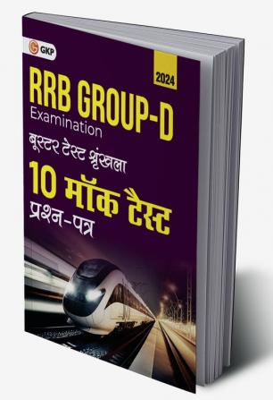 RRB 2023-24 :Group D- Booster Test Series - 10 Mock Tests (Questions