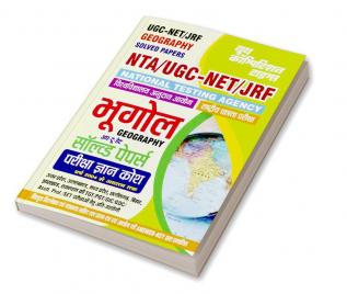 2023-24 NTA UGC-NET/JRF Geography Solved Papers