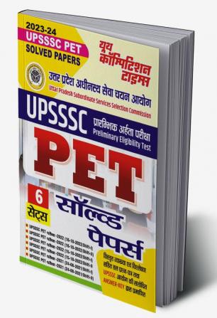 2023-24 UPSSSC PET Solved Papers