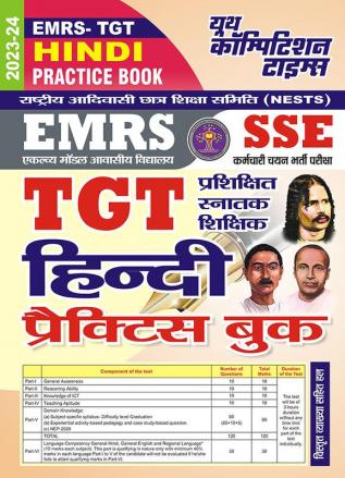 2023-24 EMRS SSE TGT Hindi Practice Book