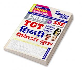 2023-24 EMRS SSE TGT Hindi Practice Book