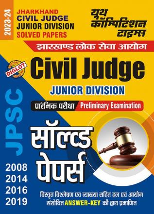 2023-24 Jharkhand Civil Judge Junior Division (Pre) Solved Papers
