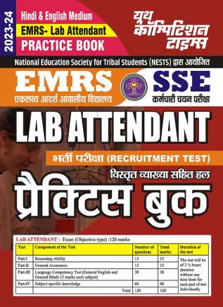 2023-24 EMRS SSE Lab Attendant Practice Book