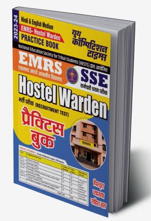 2023-24 EMRS SSE Hostel Warden Practice Book