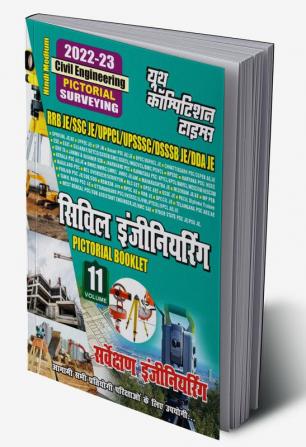 2022-23 All JE/AE Civil Engineering Pictorial Surveying Booklet