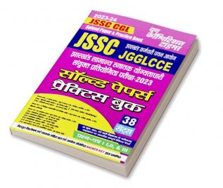 2023-24 JSSC CGL Solved Papers & Practice Book