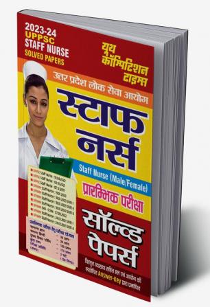 2023-24 UPPSC Staff Nurse Solved Papers