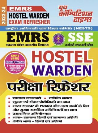 2023-24 EMRS SSE Hostel Warden Study Material