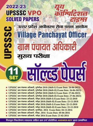 2022-23 UPSSSC VPO Solved Papers & Practice Book