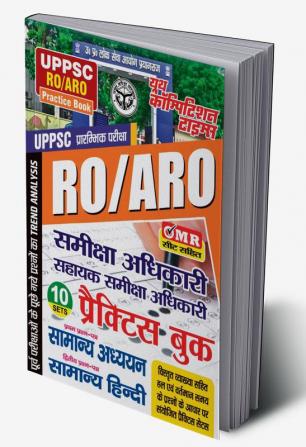 2023-24 UPPSC RO/ARO General Knowledge & General Hindi Practice Book