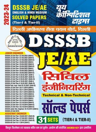 2023-24 DSSSB JE/AE Civil Engineering Solved Papers