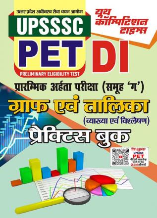 2023-24 UPSSSC PET DI Chart & Table Practice Book