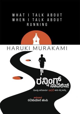 Running Novelist(Kannada)