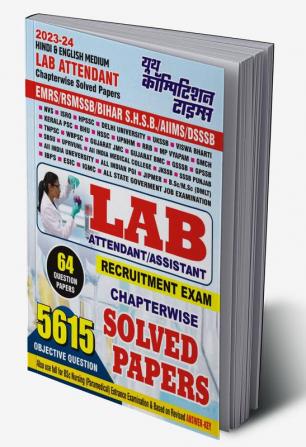 2023-24 Lab Attendants EMRS/AIIMS Solved Papers