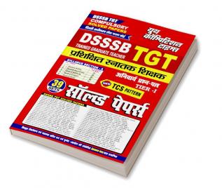 2023-24 DSSSB TGT Solved Papers