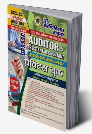 2023-24 UPSSSC Auditor/Assistant Accountant Practice Book