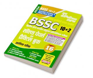 2023-24 BSSC Solved Papers & Practice Book