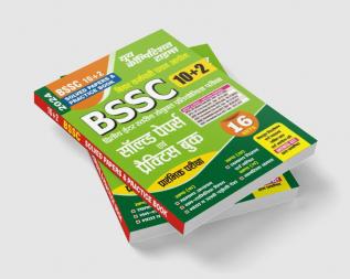 2023-24 BSSC Solved Papers & Practice Book