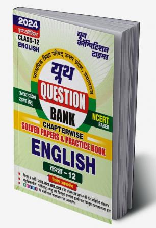 2023-24 UP Board Class-12 English Solved Papers & Practice Book