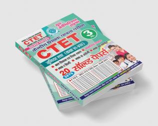 2023-24 CTET Social Science Solved Papers Vol.03