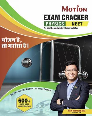 NEET Exam Cracker Physics