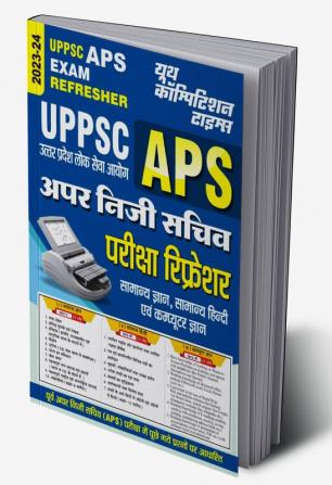 2023-24 UPPSC APS General Knowledge General Hindi & Computer Practice Book