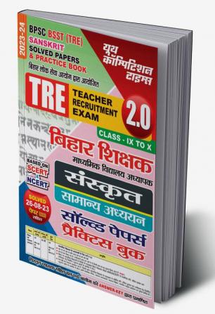 2023-24 BPSC BSST TRE Sanskrit & General Studies Solved Papers & Practice Book