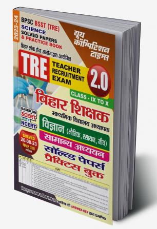 2023-24 BPSC BSST TRE Science & General Studies Solved Papers & Practice Book