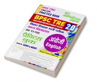 2023-24 BPSC BSST TRE English  Practice Book