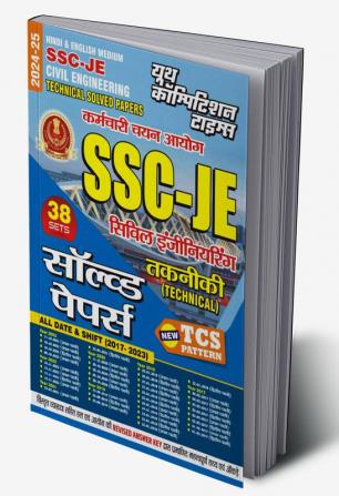 2024-25 SSC JE Civil Engineering Solved Papers