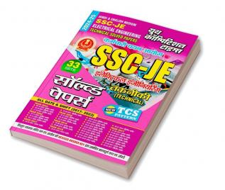 2024-25 SSC JE Electrical Engineering Solved Papers