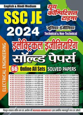 2024-25 SSC JE Electrical Engineering Solved Papers