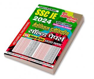 2024-25 SSC JE Mechanical Engineering Solved Papers