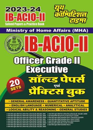 2023-24 IB-ACIO-II Solved Papers & Practice Book