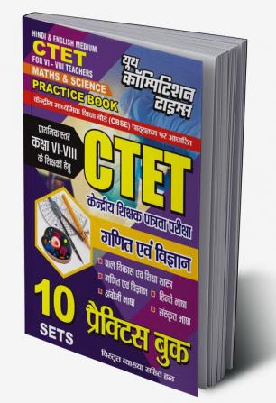 2024-25 CTET Math & Science Practice Book