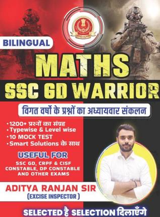 MATHS SSC GD WARRIOR by ADITYARANJAN SIR