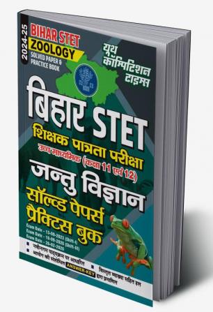 2024-25 Bihar STET Botany Solved Papers & Practice Book