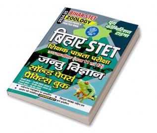 2024-25 Bihar STET Botany Solved Papers & Practice Book